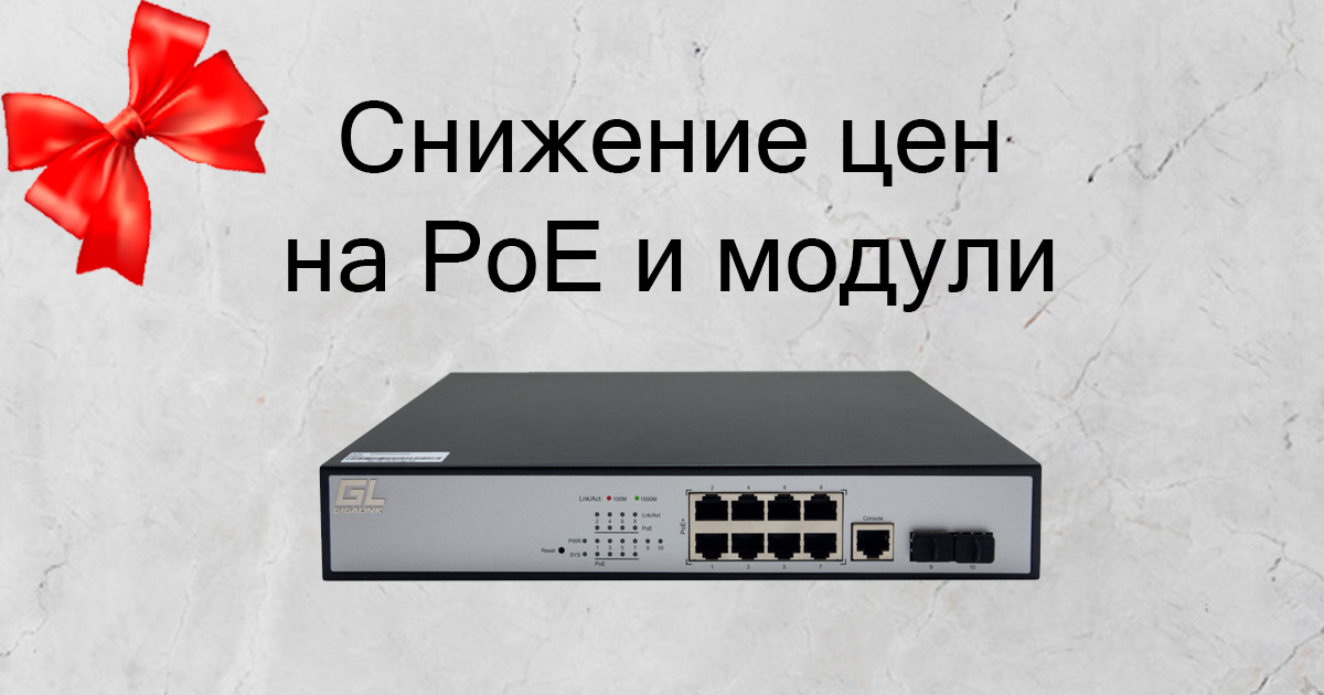 Снижение цен продолжается!