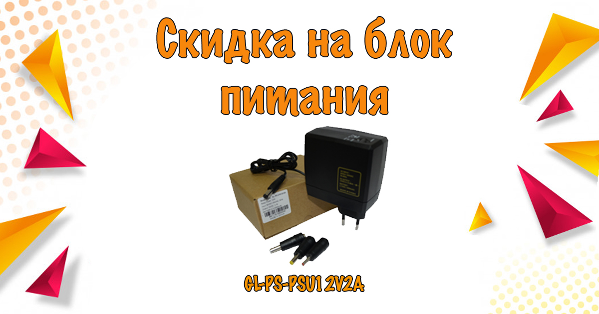 Цены стали еще ниже